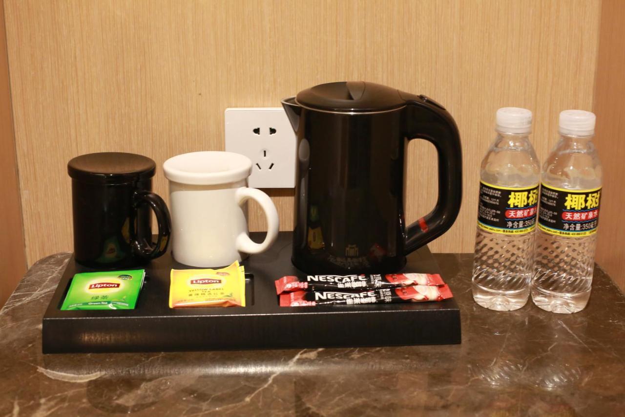 锦江都城酒店海南省政府日月广场免税店 Хайкоу Экстерьер фото