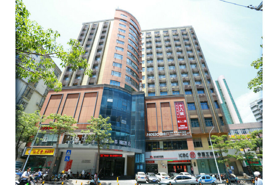锦江都城酒店海南省政府日月广场免税店 Хайкоу Экстерьер фото